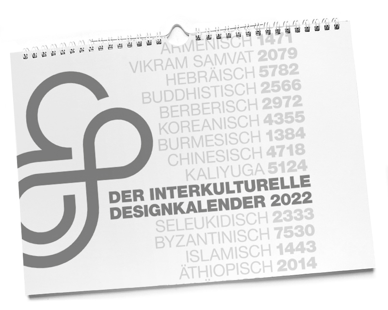 Der interkulturelle Designkalender 2022